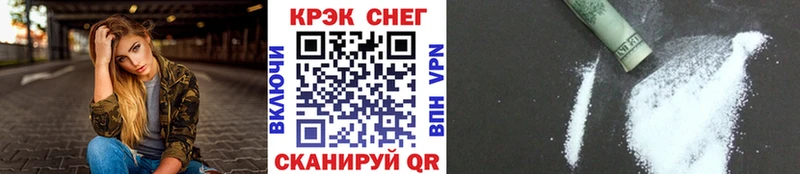 Что такое Петровск-Забайкальский Псилоцибиновые грибы Амфетамин КОКАИН Меф мяу мяу Конопля Гашиш