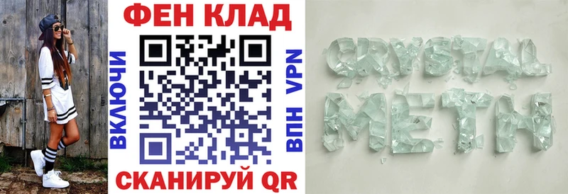 АМФ 98%  Петровск-Забайкальский 