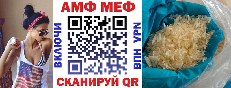 АМФЕТАМИН 98% Петровск-Забайкальский