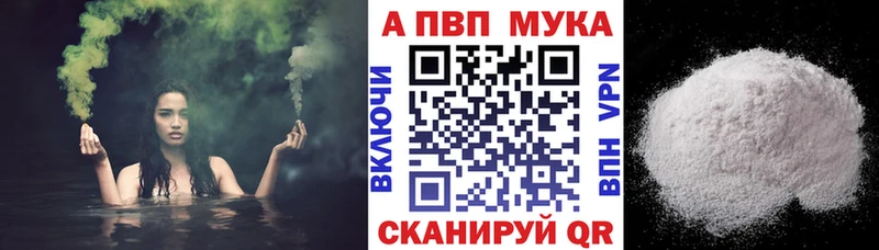 где можно купить наркотик  Петровск-Забайкальский  Alfa_PVP СК 