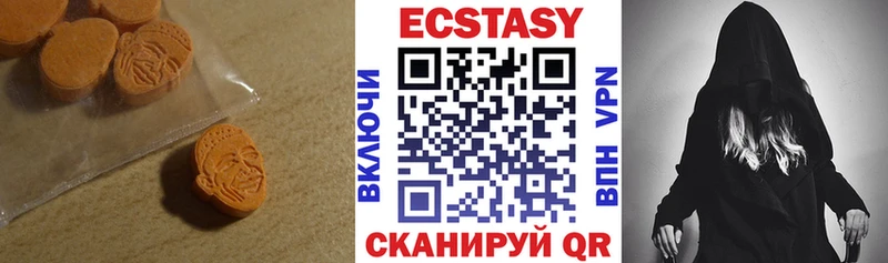 Ecstasy 300 mg  kraken ONION  Петровск-Забайкальский  купить  