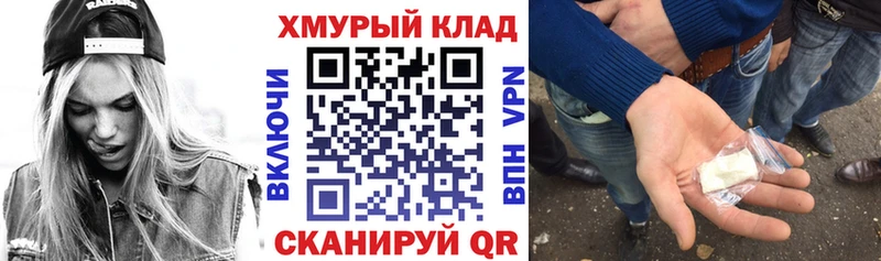 ГЕРОИН хмурый  Петровск-Забайкальский 