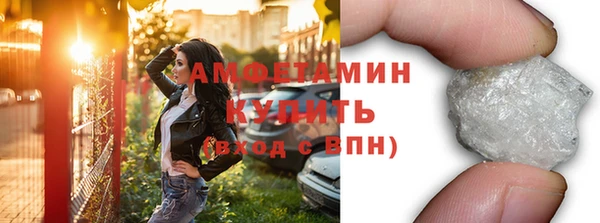 спайс Магас