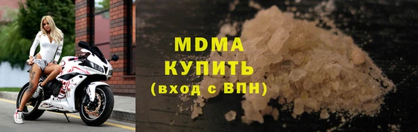 стаф Магадан