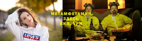 спайс Магас