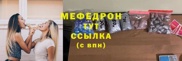 мефедрон Майский