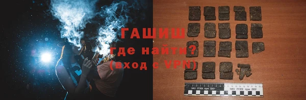 спайс Магас