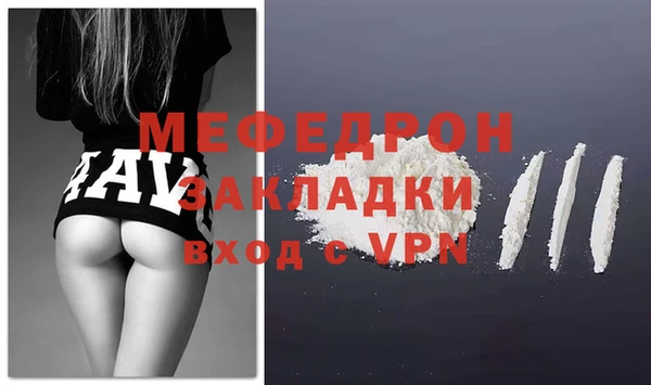 мефедрон Майский