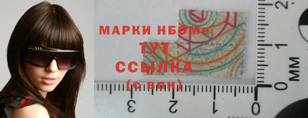 мефедрон Майский