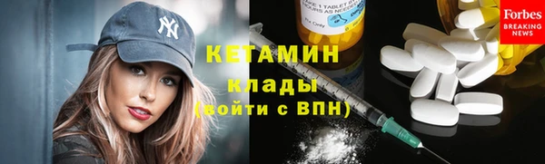мефедрон Майский