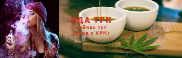 мефедрон Майский