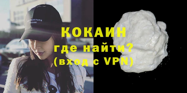 мефедрон Майский