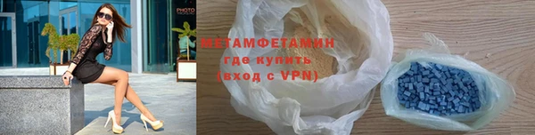 мефедрон Майский