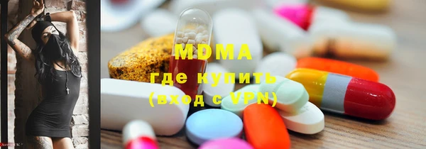 спайс Магас