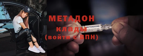 стаф Магадан