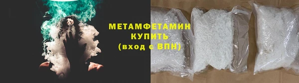 мефедрон Майский