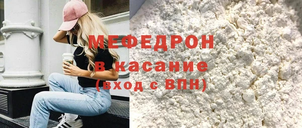 мефедрон Майский