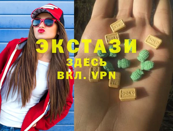 стаф Магадан