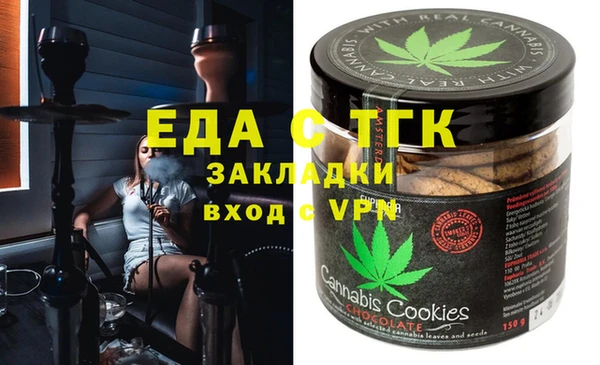стаф Магадан