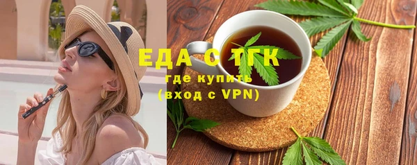спайс Магас