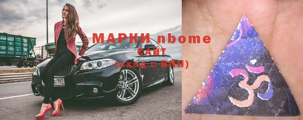 крисы Апатиты