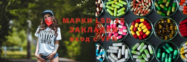 спайс Магас