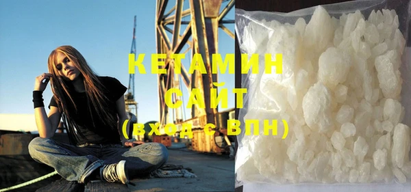 стаф Магадан