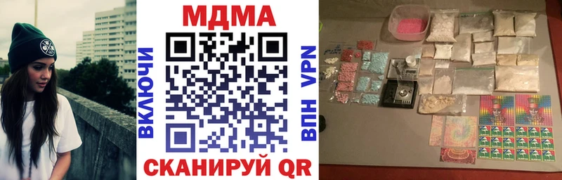 МДМА VHQ Петровск-Забайкальский
