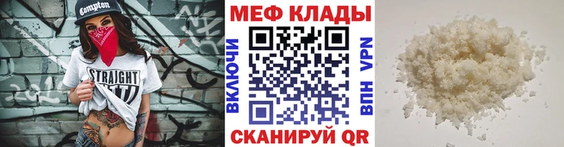 МЕФ кристаллы  Петровск-Забайкальский 