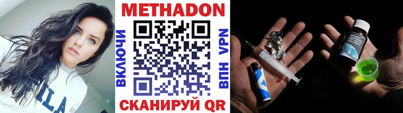 Метадон methadone  маркетплейс состав  Петровск-Забайкальский  где продают наркотики 