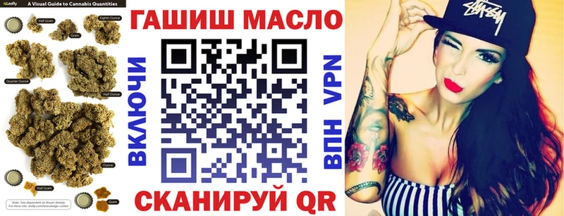 где купить   Петровск-Забайкальский  Дистиллят ТГК жижа 